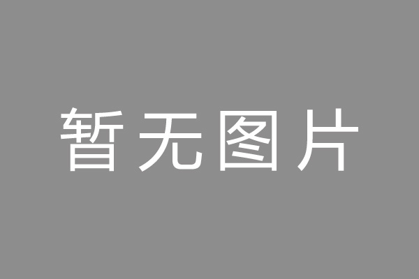 赤坎区车位贷款和房贷利率 车位贷款对比房贷